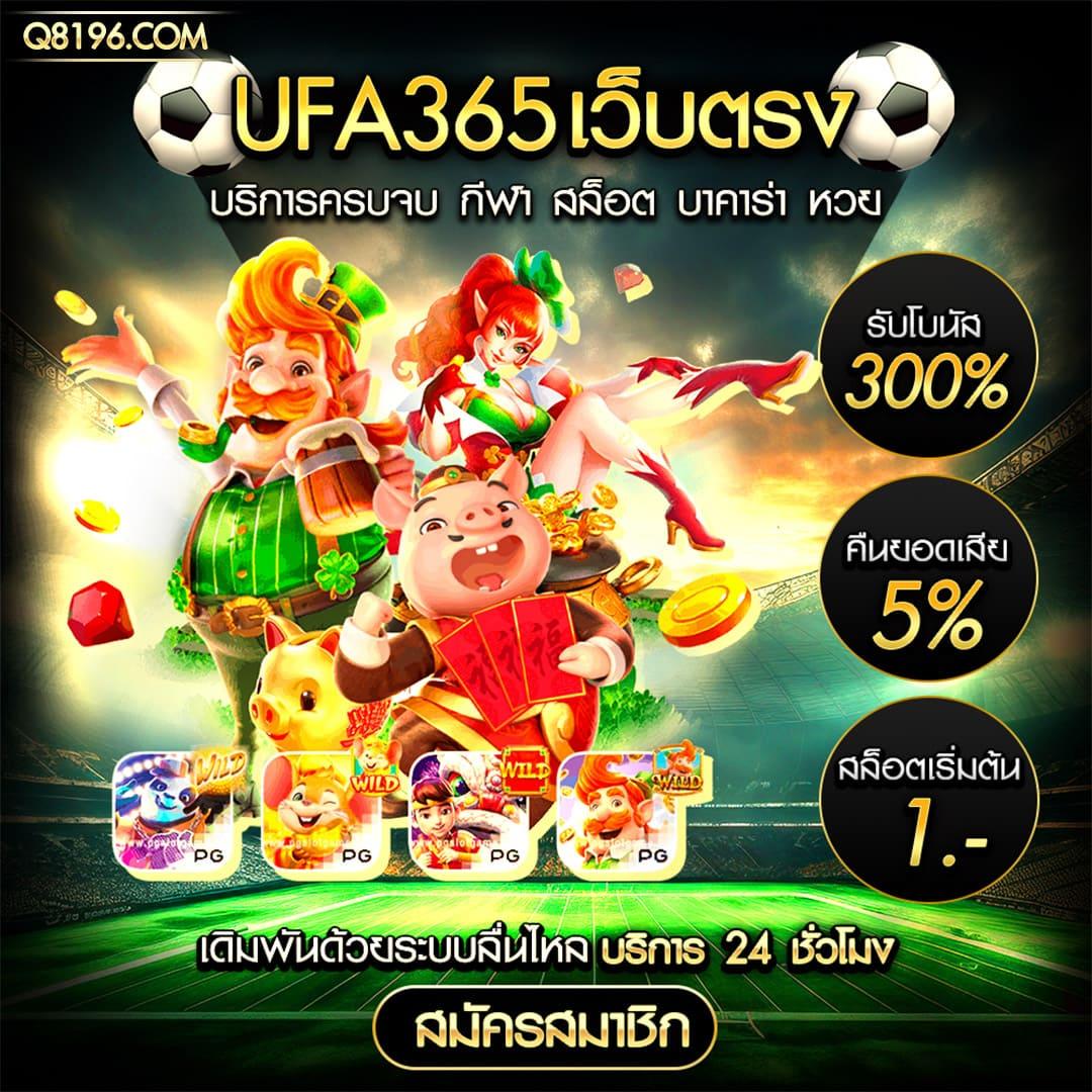 เว็บ กงล้อ888 รับดีลสุดพิเศษ พร้อมโปรโมชั่นใหม่ล่าสุด2024
