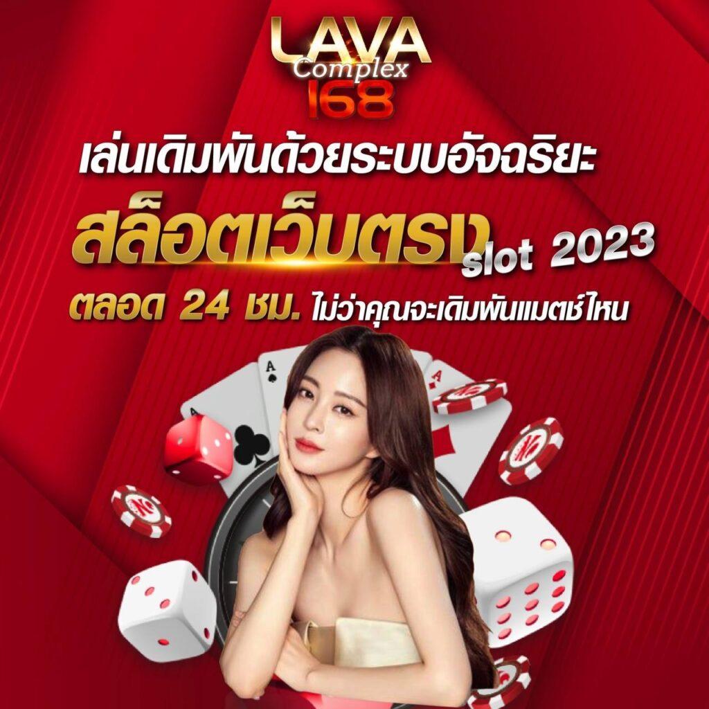 เว็บ ทดลอง เล่น สล็อต รวมเกมฮิตเล่นง่าย แตกไว ตอบโจทย์นักพนัน