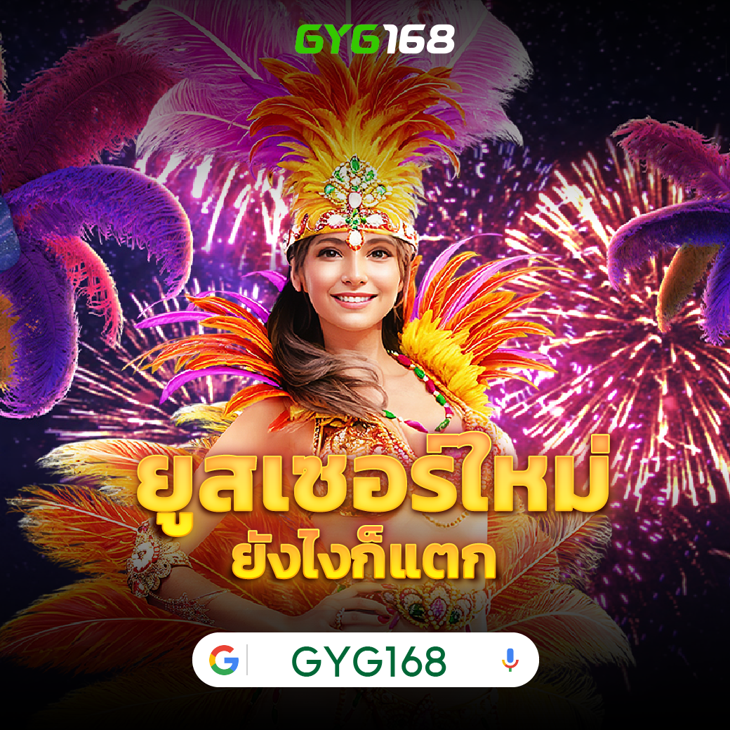 เว็บ ปั่นสล็อต คาสิโนออนไลน์ดังสุดฮิต รวมเกมสล็อตแตกง่าย 2024