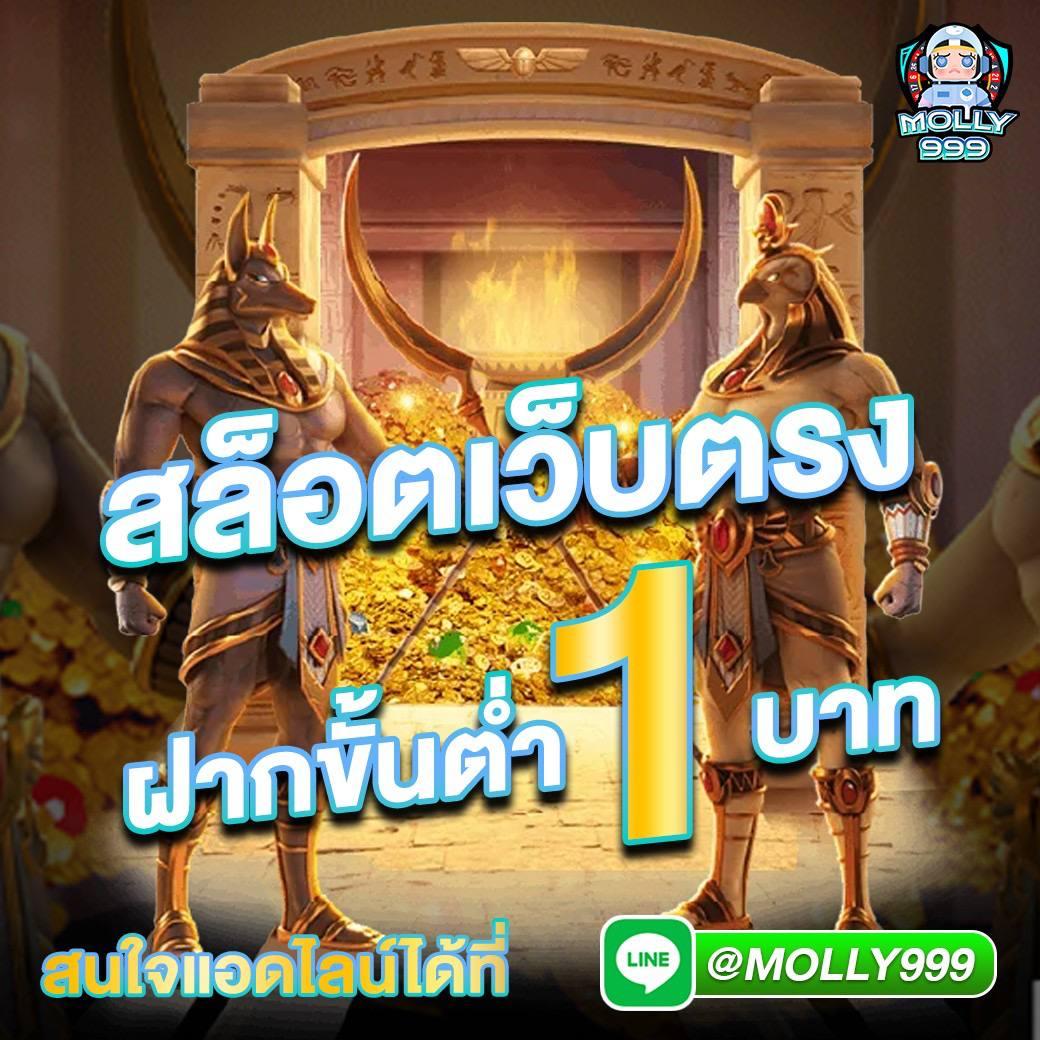 เว็บ ปั่นสล็อตฟรี | แพลตฟอร์มใหม่ล่าสุดสำหรับคนชอบเกมสล็อต
