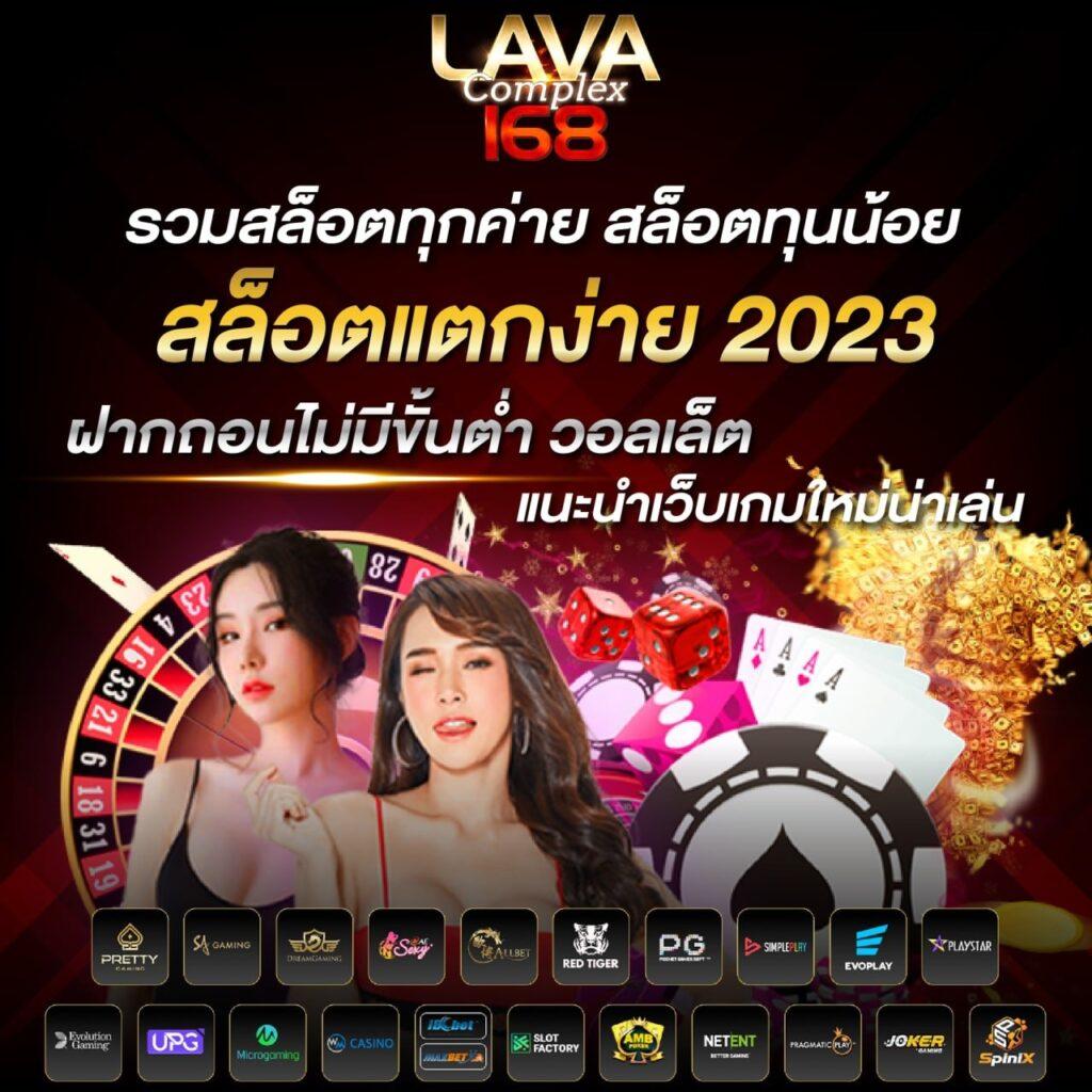 เว็บ พนัน ออนไลน์ สล็อต เว็บ ตรง ฝากถอนรวดเร็ว มั่นคง 2024