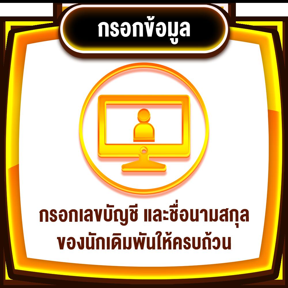 เว็บ พนันต่างประเทศ ถูกกฎหมาย มั่นคง ปลอดภัย 100% ถอนได้ทันที