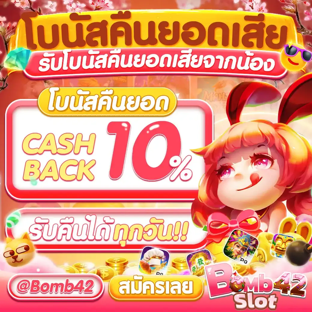 เว็บ รวย รวมเกมสุดปัง เรียลไทม์ โปรโมชั่นโดนใจ 2024
