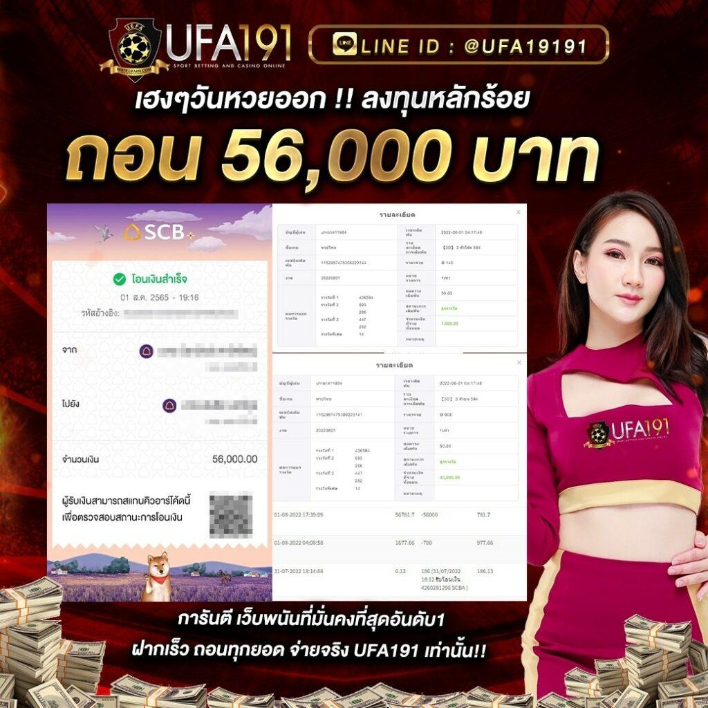 เว็บ รวย แบรนด์คาสิโนออนไลน์อันดับหนึ่ง พร้อมเครดิตฟรีมากมาย