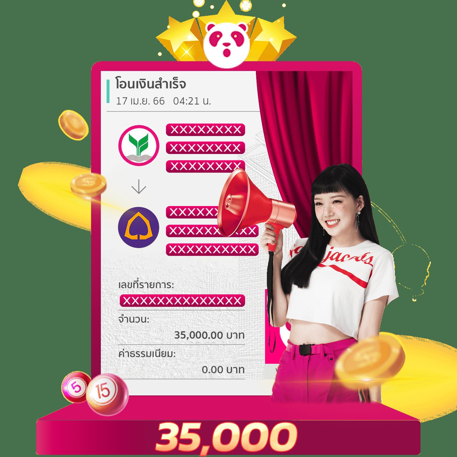 เว็บ รวยเข้าสู่ระบบ สมัครง่าย โบนัสสุดคุ้มทุกเกมพนัน