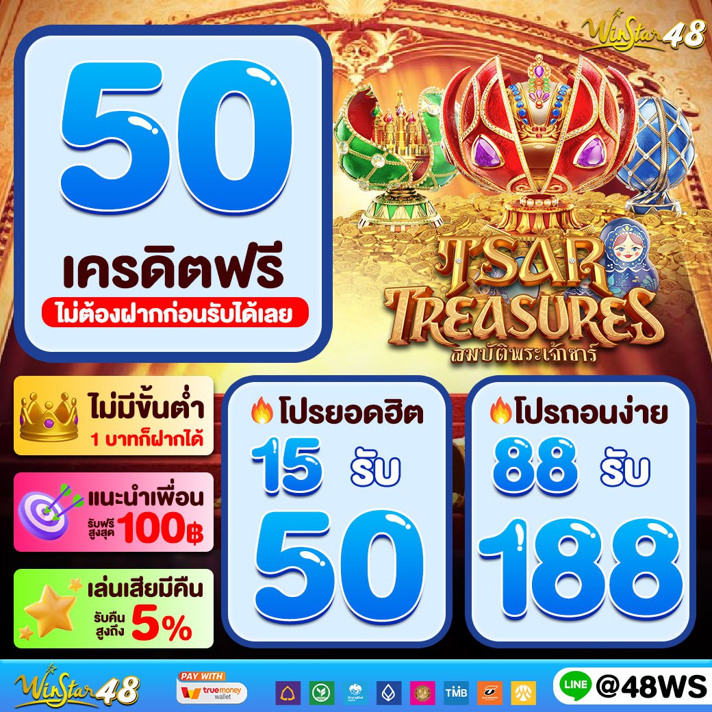 เว็บ สล็อต 1688 รวมเกมสล็อตฮิต เล่นง่าย จ่ายเต็มไม่อั้น