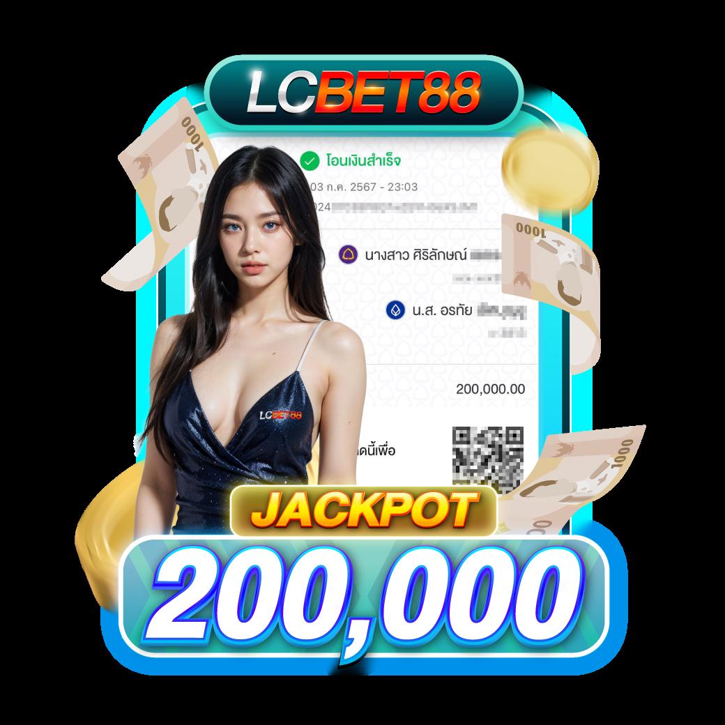 เว็บ สล็อต 1688 เล่นง่าย ได้เงินจริง โบนัสแจกทุกวัน