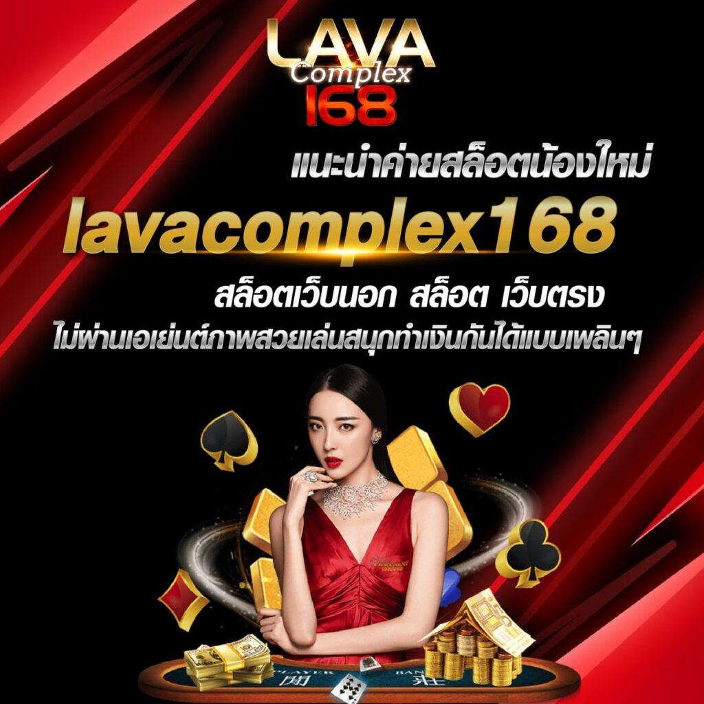 เว็บ สล็อต 456 เข้า สู่ระบบ สนุกครบทุกเกมในเว็บเดียว