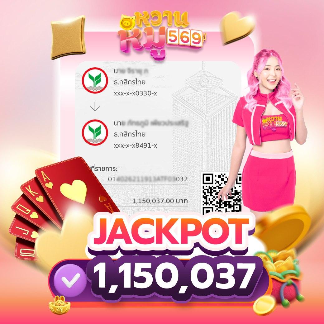 เว็บ สล็อต 456 เข้าสู่ระบบ รับโปรโมชั่นแจกจริง แตกง่าย จบครบในเว็บเดียว