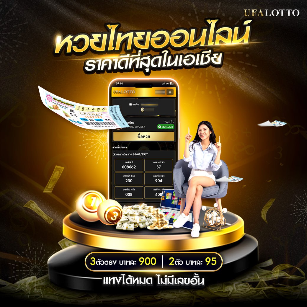 เว็บ สล็อต 666 เกมฮิตในไทย พร้อมข้อเสนอดีสุดแห่งปี