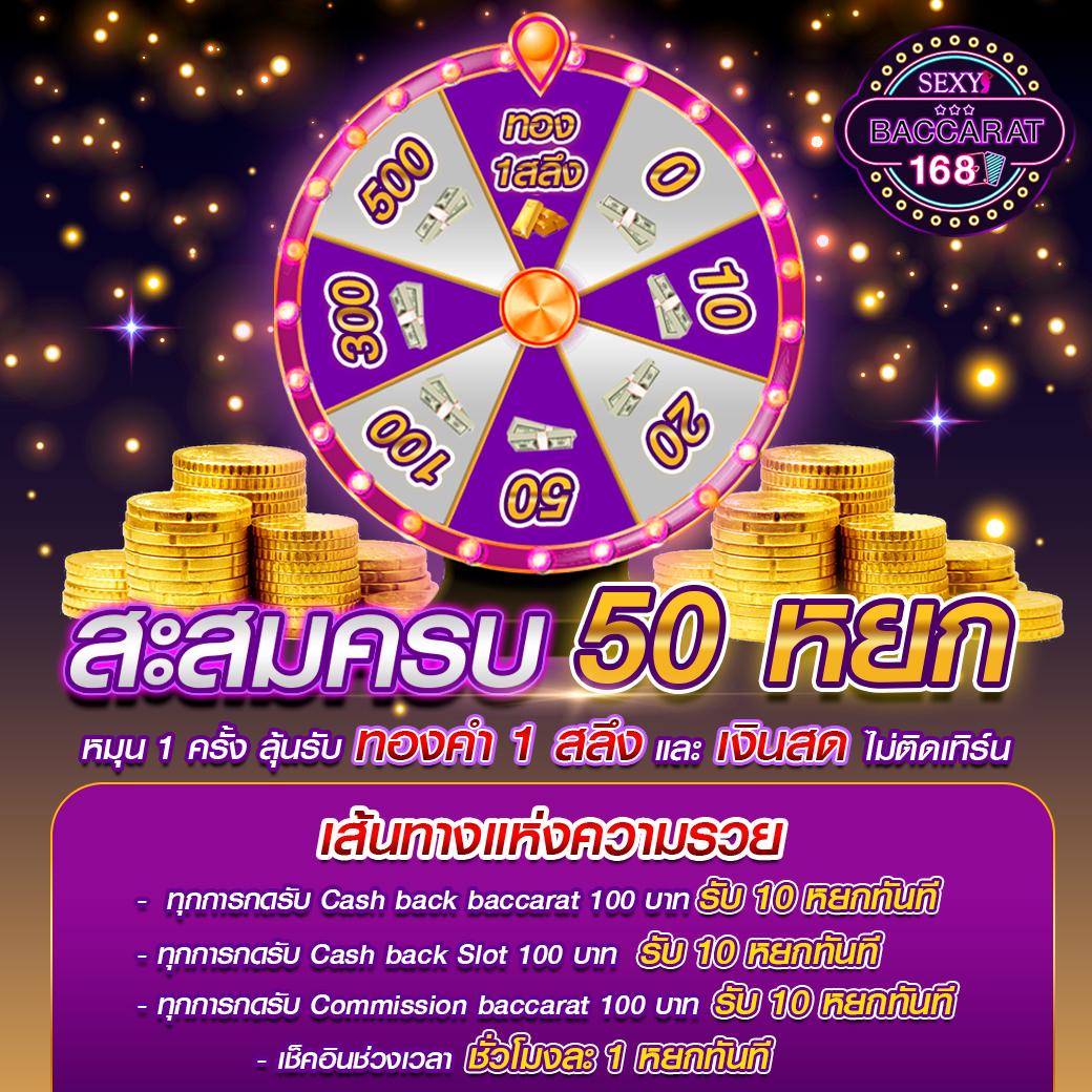เว็บ สล็อต 888 ฟรีเครดิต สมัครง่าย พร้อมทั้งโบนัสสุดคุ้มในไทย