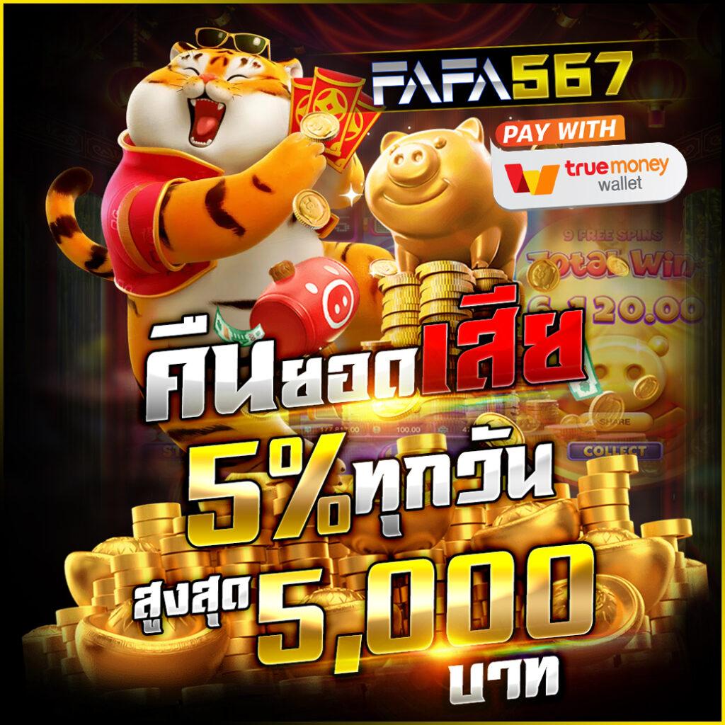 เว็บ สล็อต 999 เว็บเกมสล็อตสุดฮิต ระบบทันสมัย ทำกำไรง่ายที่สุด