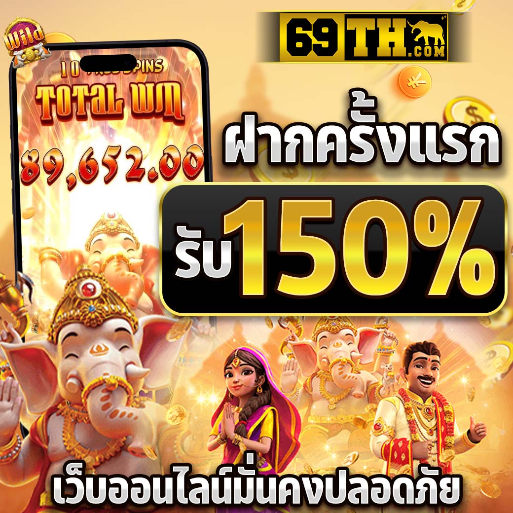 เว็บ สล็อต ตรง จาก ต่าง ประเทศ ไม่มี ขั้น ต่ำ สมัครง่าย จ่ายจริง 2024