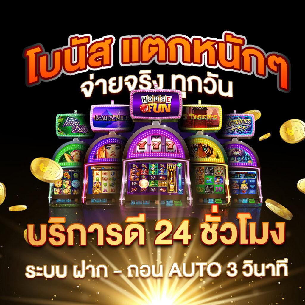เว็บ สล็อต ตรง ทางเข้าเล่นสะดวก ระบบมาตรฐานระดับสูง ผลบอลสดรวดเร็วในไทย