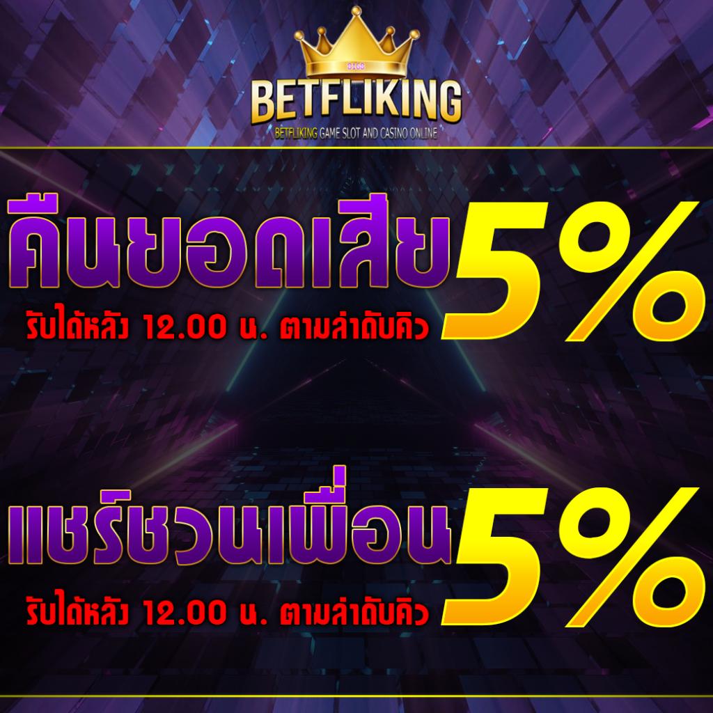 เว็บ สล็อต ตรง ศูนย์รวมเกมฮิต ระบบยอดนิยมอันดับ 1 ในไทย