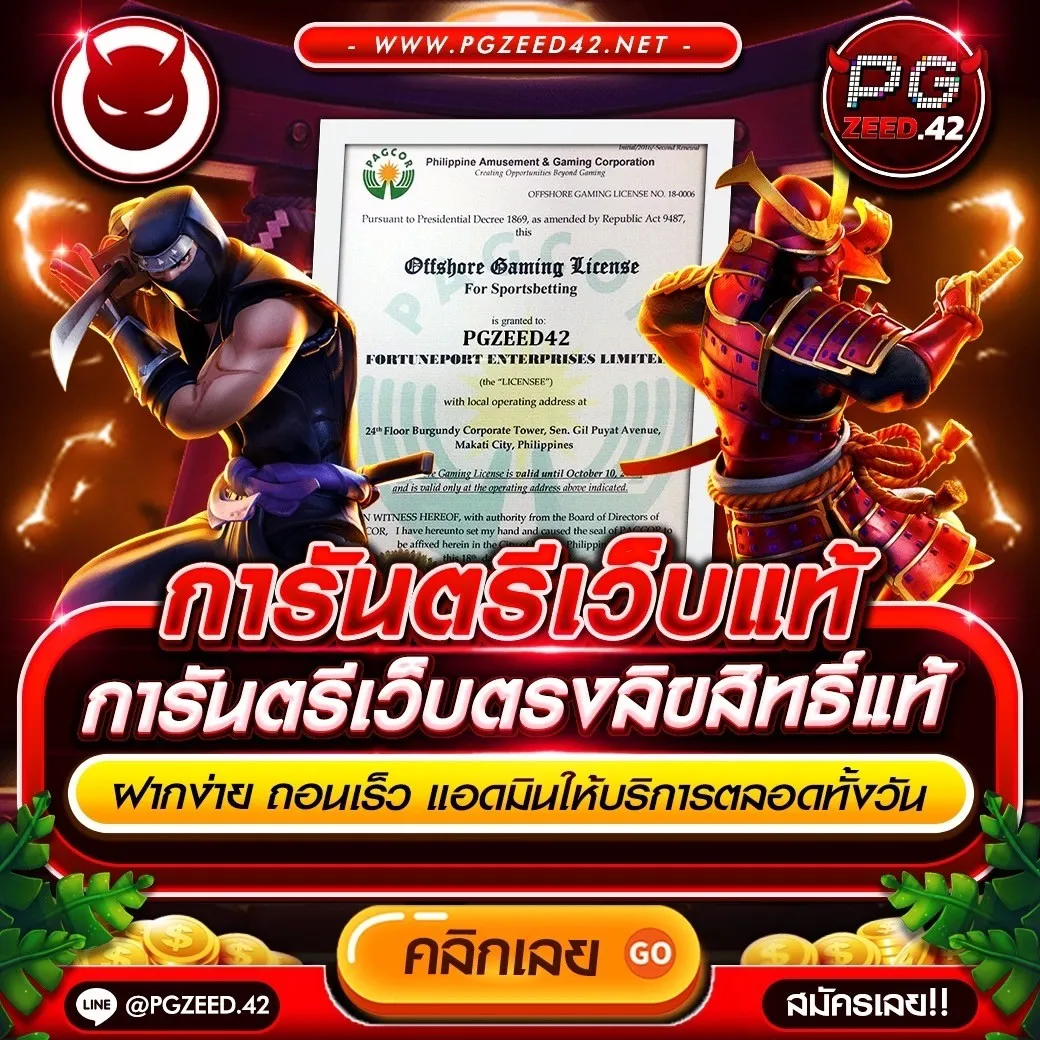 เว็บ สล็อต ต่าง ประเทศ สมัครง่าย ไม่มีขั้นต่ำ พร้อมโปรโมชั่นสุดคุ้ม