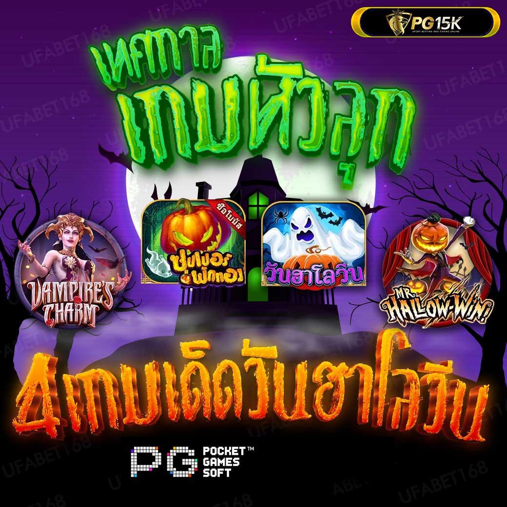 เว็บ สล็อต ยอด นิยม อันดับ 1 รวมเกมสล็อตครบครัน โปรโมชั่นสุดคุ้ม โบนัสจุดประกายความสุข