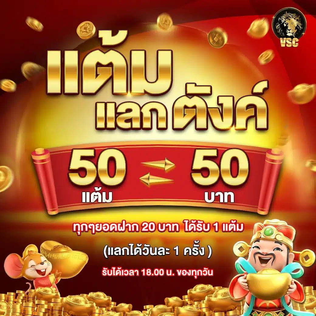 เว็บ สล็อต วอ ล เล็ ต เกมส์ใหม่ฮิต ภาพคม โบนัสแตกง่ายที่สุด