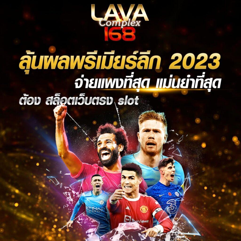 เว็บ สล็อต วอ เลท ระบบพนันออนไลน์ครบวงจร รับฝาก-ถอน รวดเร็ว