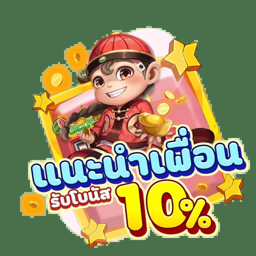 เว็บ สล็อต ออนไลน์ ฝากถอนรวดเร็ว มั่นใจในระบบอัปเดตใหม่ล่าสุด