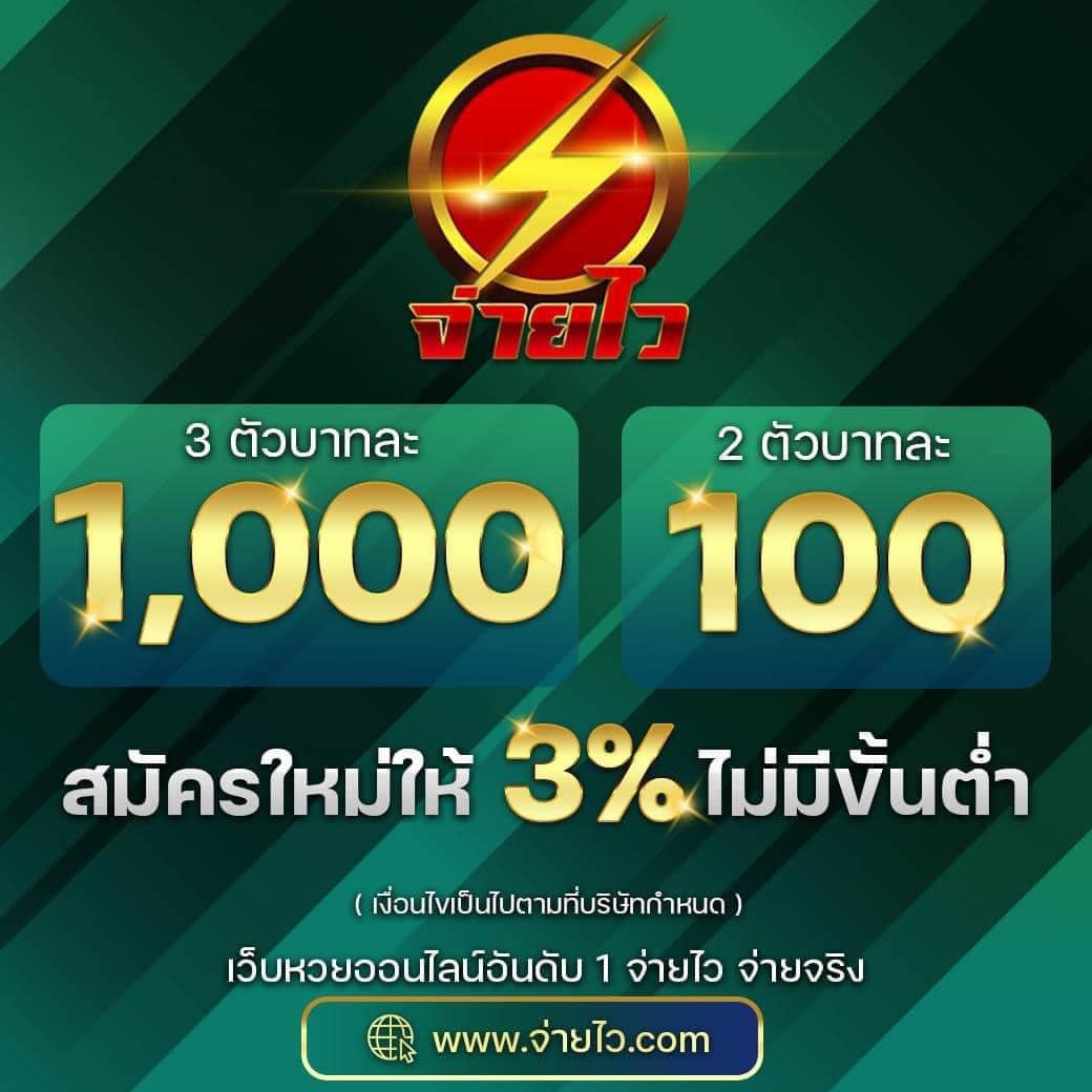 เว็บ สล็อต แจก เครดิต ฟรี เว็บตรงมั่นคง แจกจริงไม่มีขั้นต่ำ 2024