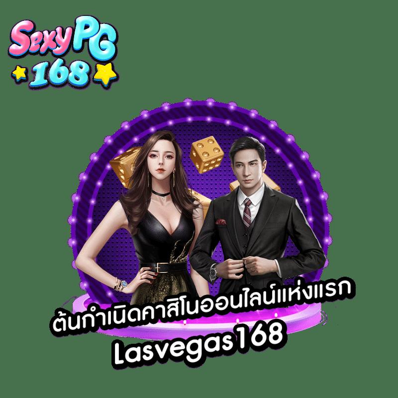เว็บ สล็อต แท้ ศูนย์รวมเกมใหม่ล่าสุด แจกแรงสุดในไทย
