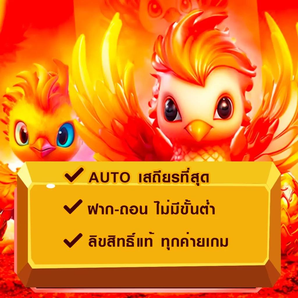 เว็บ สล็อต ใหญ่ ๆ สมัครง่าย โปรโมชั่นแรง ระบบทันสมัย สมัครฟรี