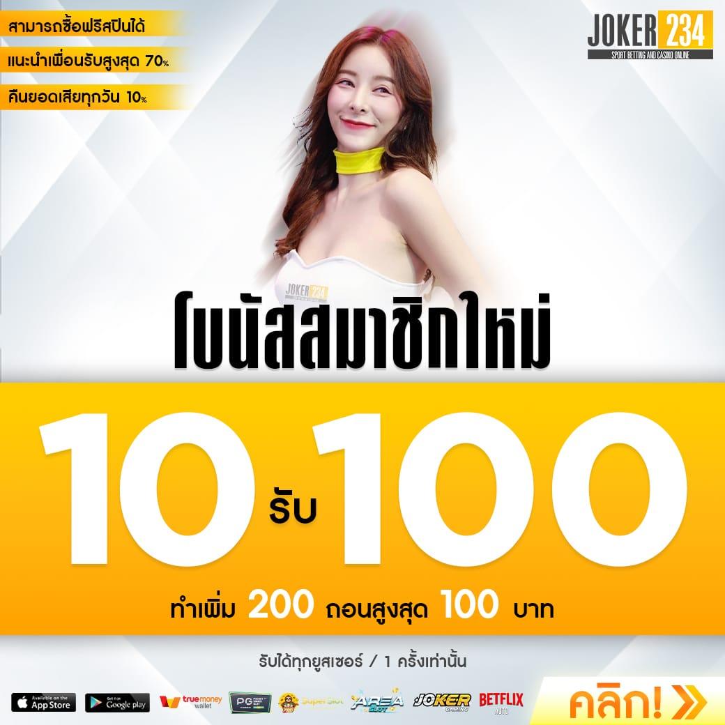 เว็บ สล็อต ใหม่ ล่าสุด รวมเกมฮิตล่าสุด เดิมพันง่าย โบนัสแตกจริง
