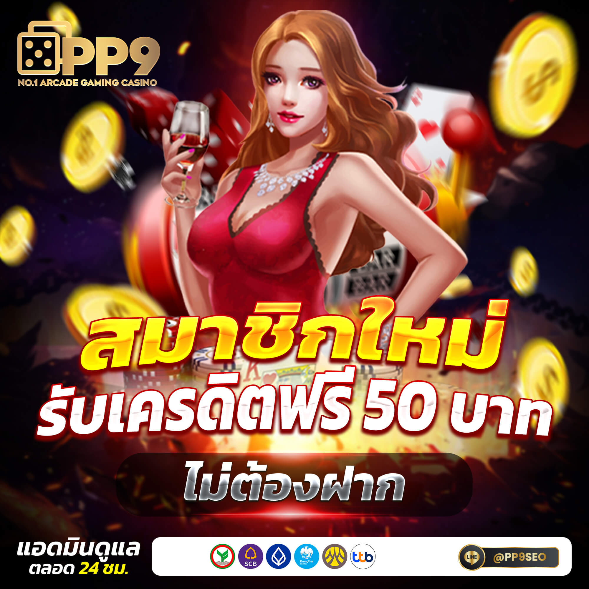 เว็บ สล็อต ใหม่ ล่าสุด เล่นง่าย ปลอดภัย รองรับทุกแพลตฟอร์ม