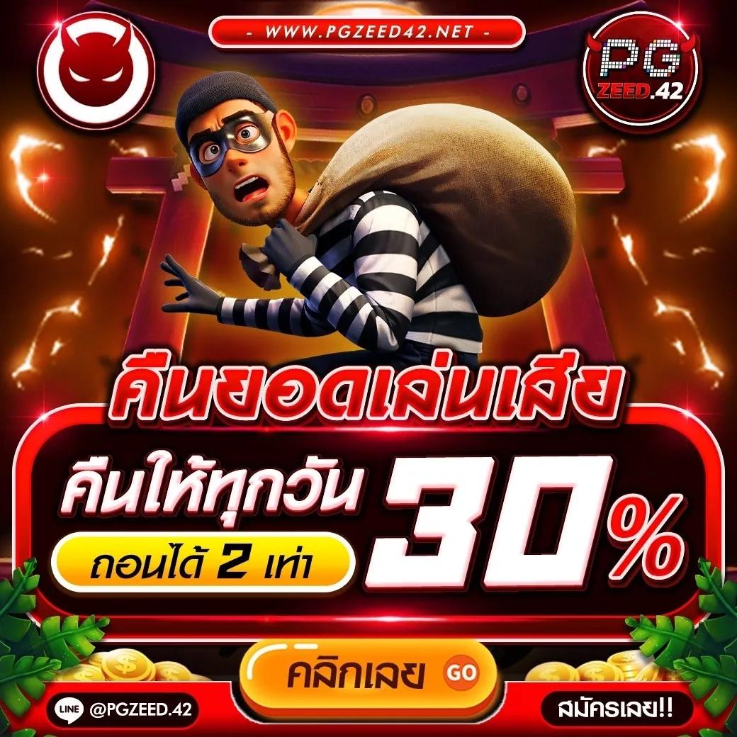 เว็บ สล็อต ใหม่ ล่าสุด เว็บ ตรง รวมเกมสล็อตแตกง่าย 2024 ล่าสุด