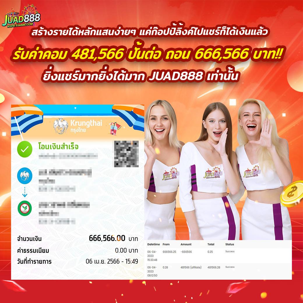 เว็บ หมีสีชมพู รวมเกมคาสิโนสดและสล็อตออนไลน์ที่นิยมอันดับหนึ่ง