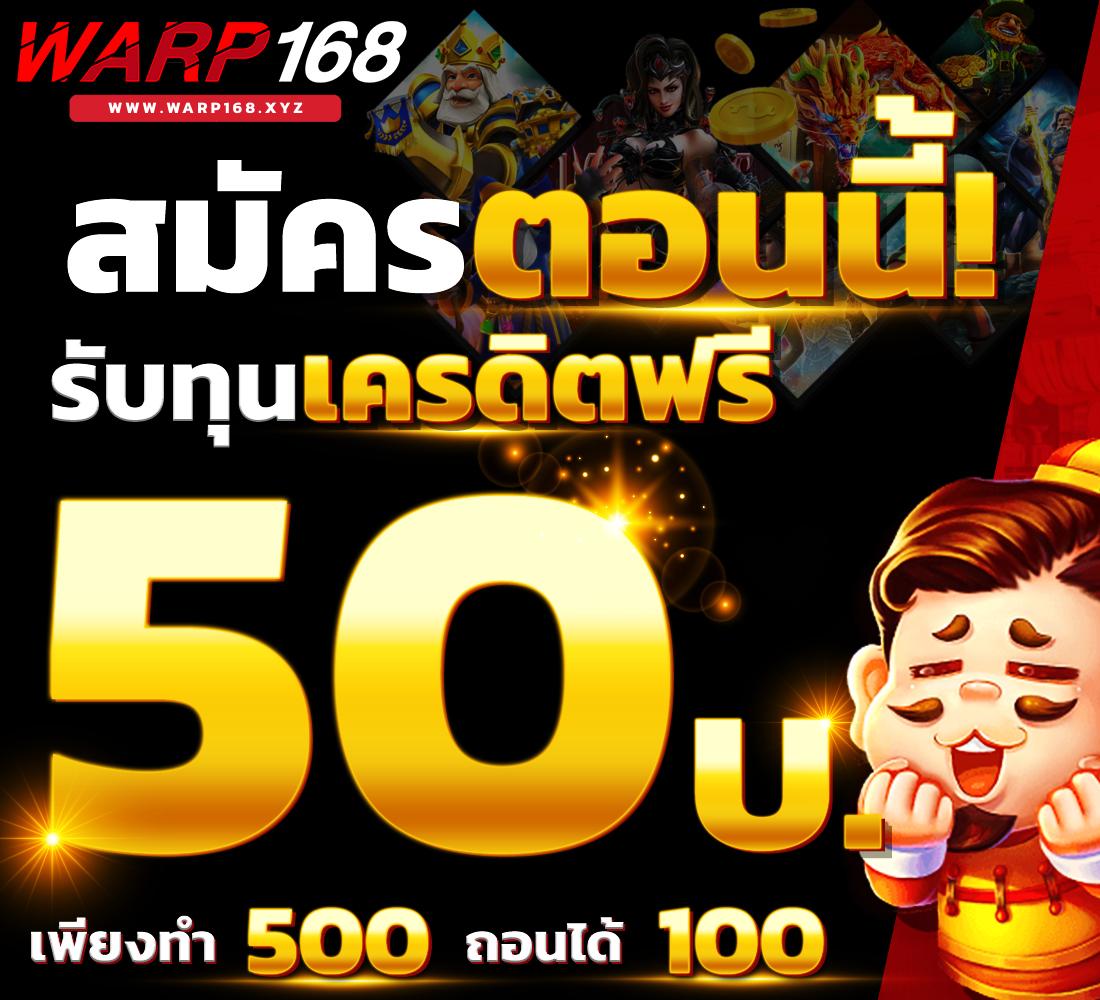 เว็บ เกม สล็อต แทงสล็อตออนไลน์ง่าย จ่ายเต็ม สมัครตอนนี้ฟรีโบนัส