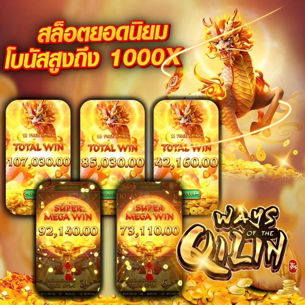 เว็บ ไทเกอร์711 ครบเครื่องเกมยอดนิยม ล่าสุดในไทย 2024
