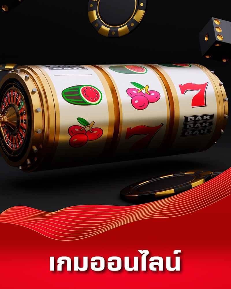 เว็บ ไทเกอร์ คาสิโนออนไลน์ครบวงจร สมัครง่าย จ่ายจริง เว็บไทเกอร์เดิมพันปลอดภัย