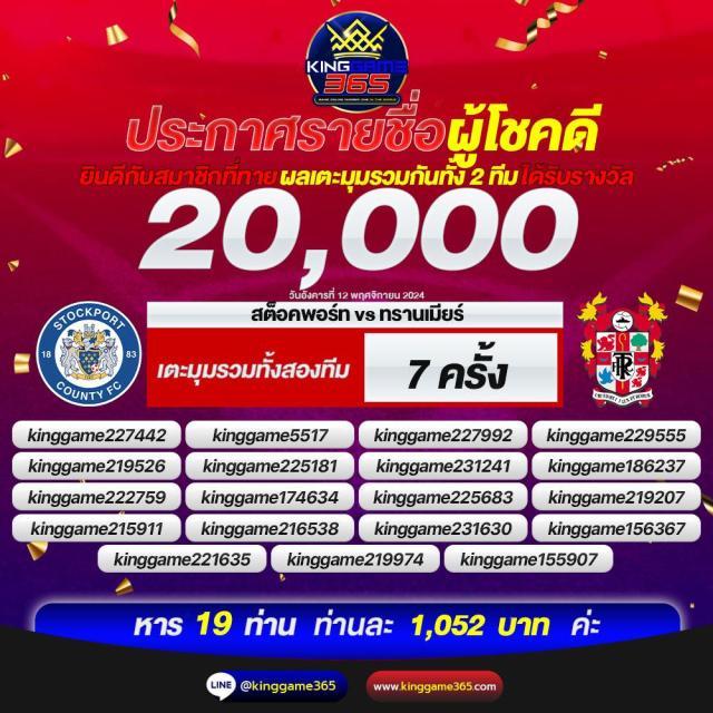 เว็บpg คาสิโนอันดับหนึ่ง สูตรสล็อตแตกง่าย ระบบทันสมัย 2024