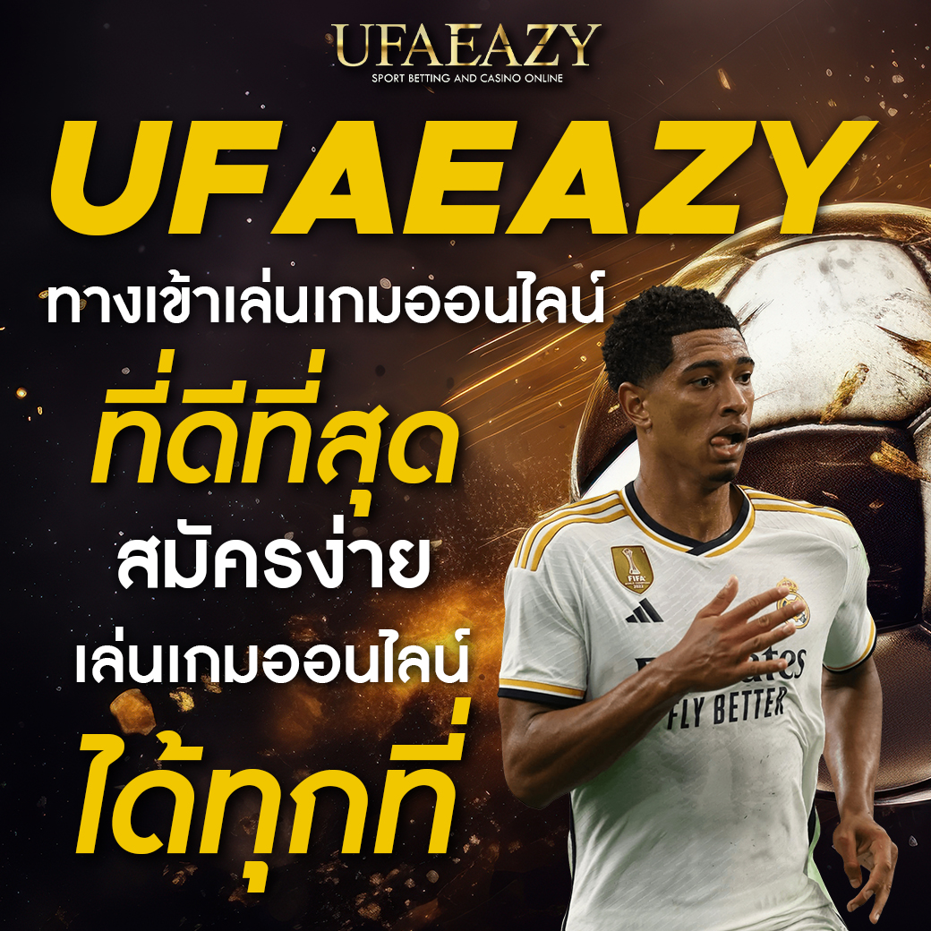 เว็บu31 คาสิโนออนไลน์อันดับ1 ระบบทันสมัย แจกโบนัสเยอะ