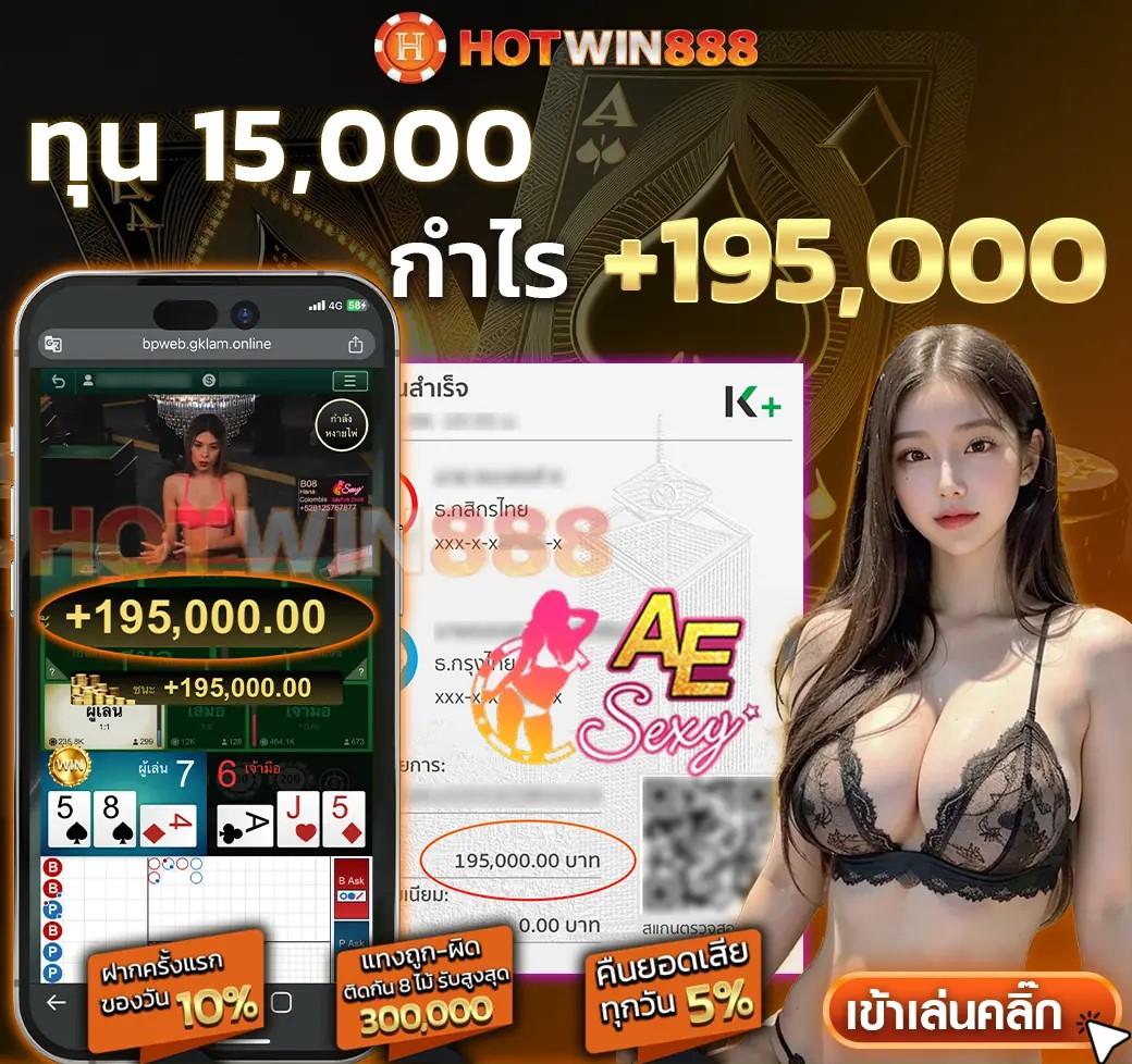 เว็บการพนัน คาสิโนได้เงินจริงอันดับ 1 พร้อมโปรแรงตลอดปี