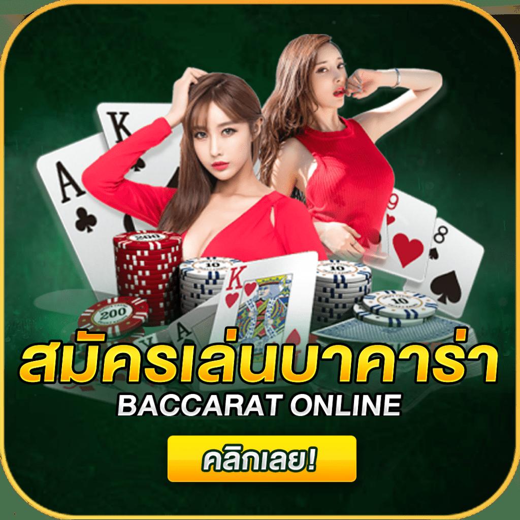 เว็บคาสิโน ผลบอลสด888 พร้อมบริการอัปเดตราคาแบบเรียลไทม์
