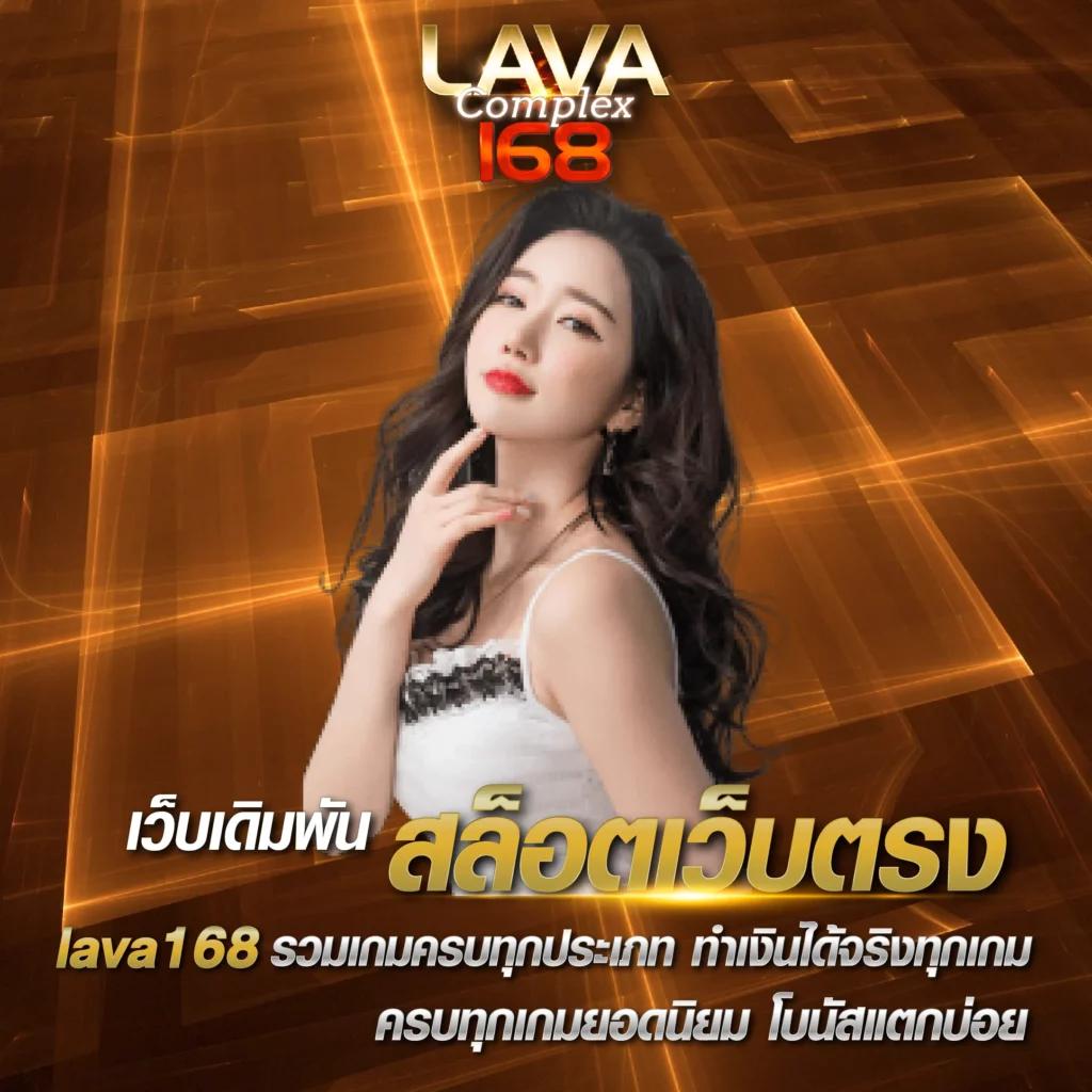 เว็บคาสิโนดัง บอลสด88 ให้บริการเกมครบทุกแนว เล่นง่ายจ่ายจริง
