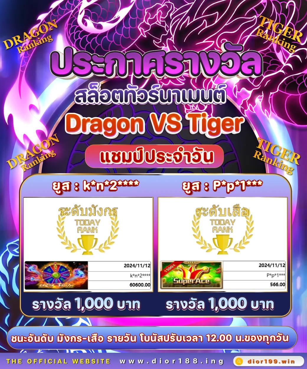 เว็บคาสิโนยอดฮิต ผลบอลสด7mมีเสียง ลุ้นโชคได้ง่ายทุกวัน