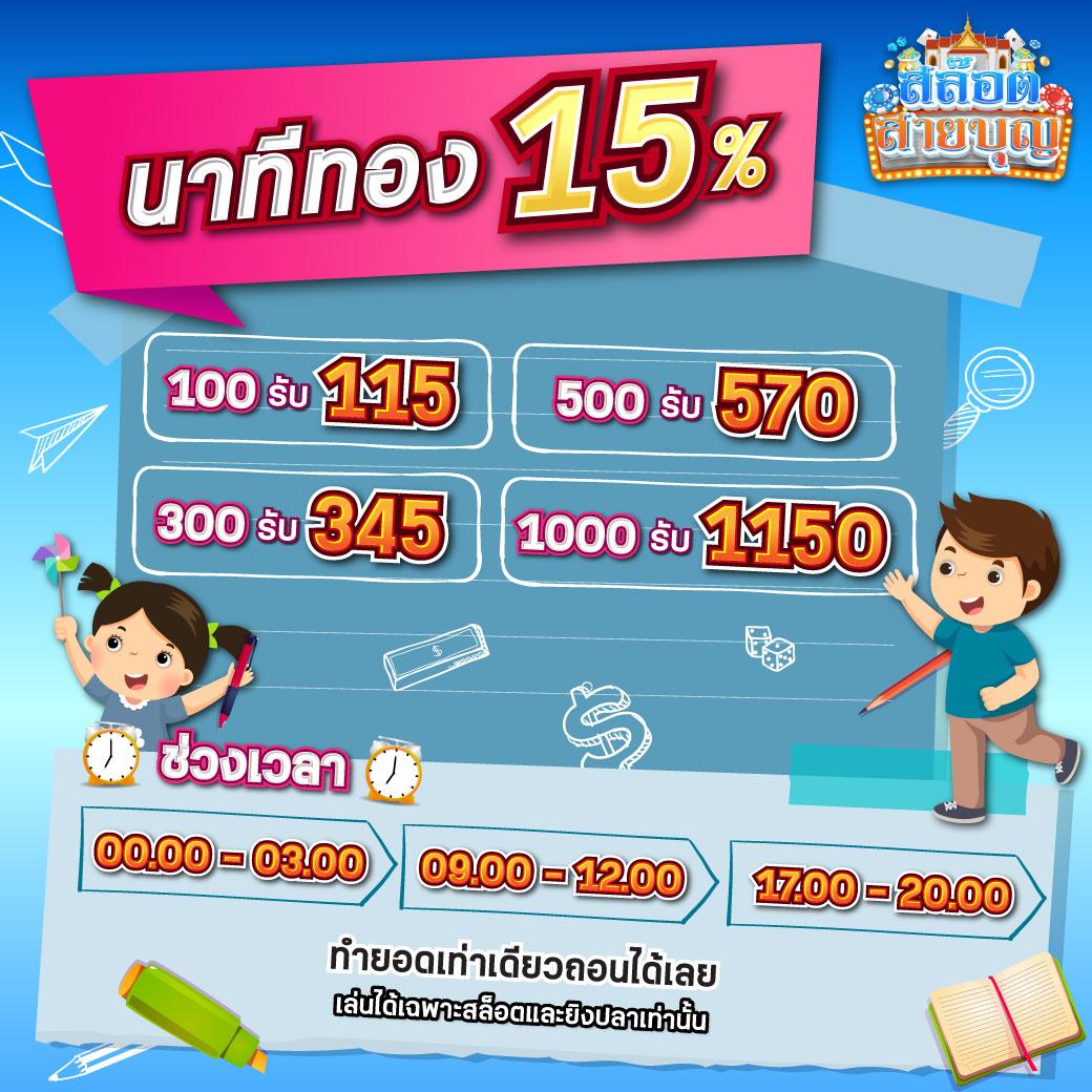 เว็บคาสิโนออนไลน์ ufawallet ฝากถอนด้วยระบบออโต้ทันใจ มั่นคง 24 ชั่วโมง