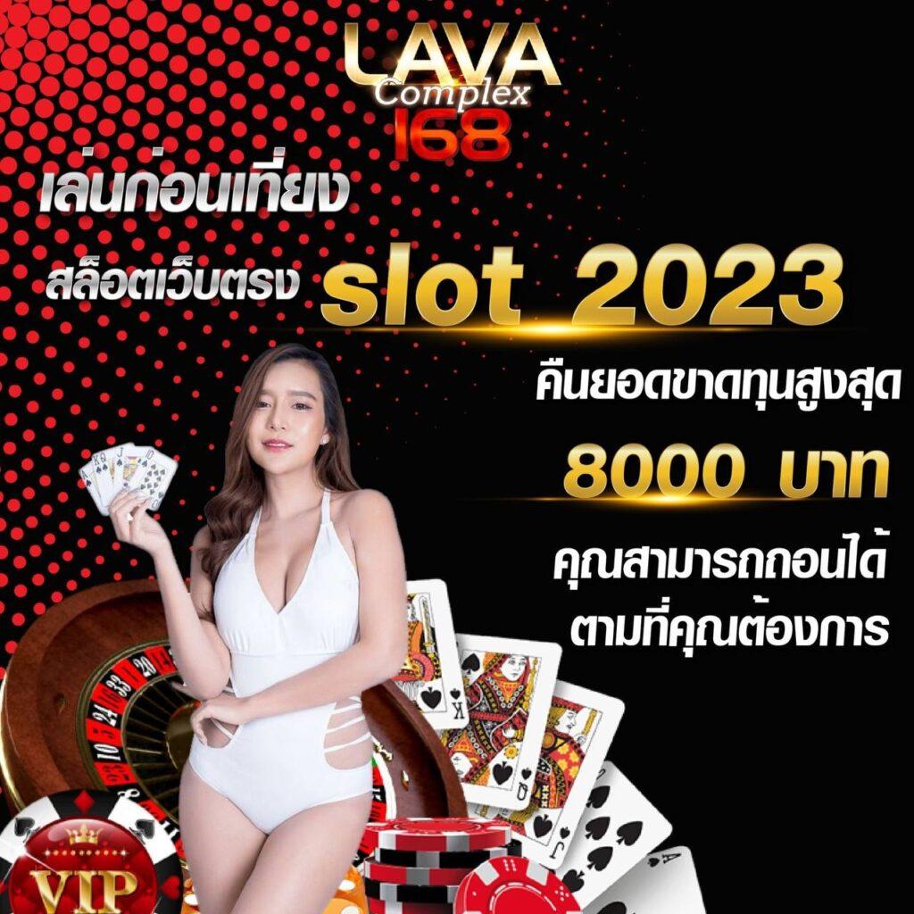 เว็บตรง 100 เว็บพนันออนไลน์ที่ดีที่สุด มาใหม่ล่าสุดในปี 2024