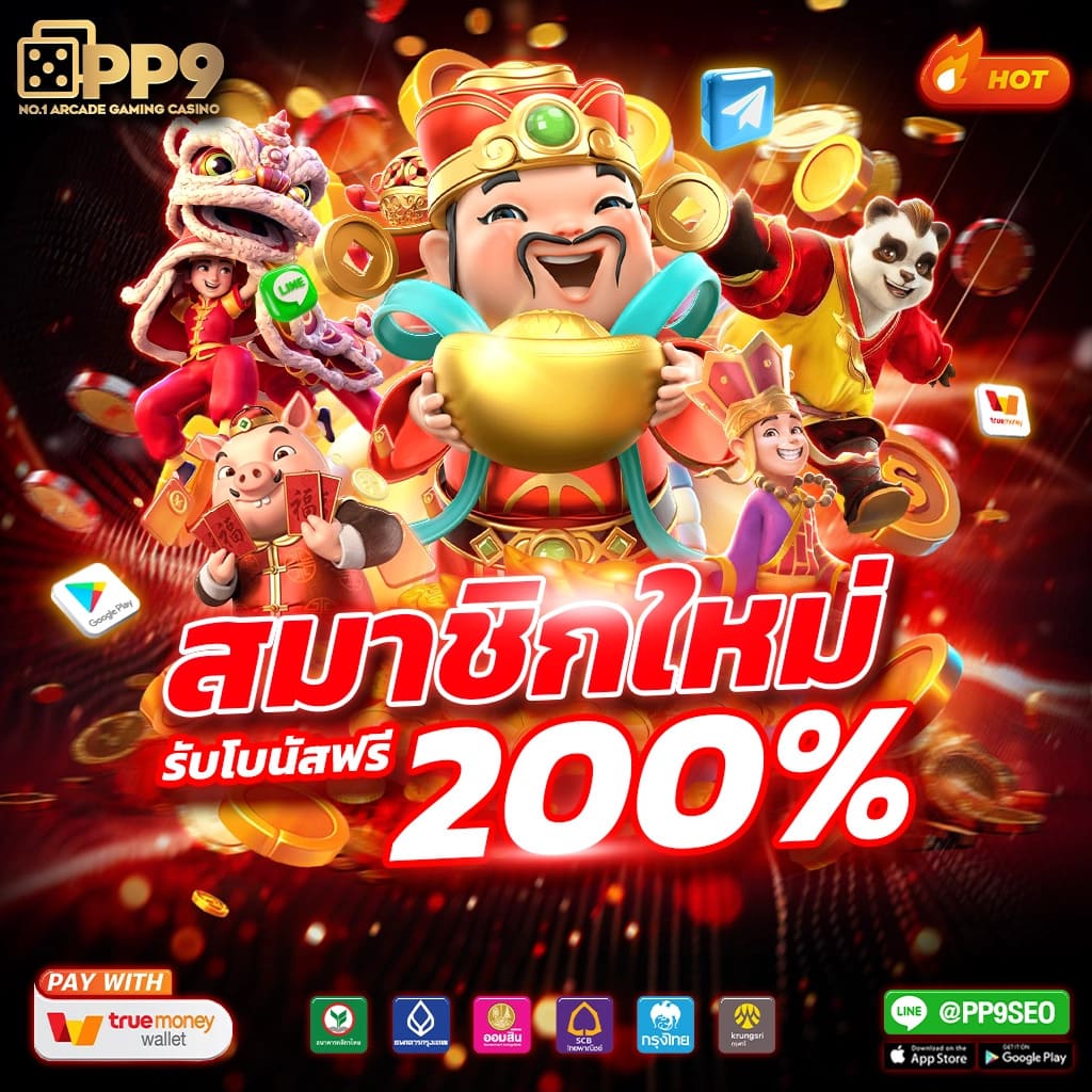เว็บตรง betflik5k เว็บสล็อตใหม่ แตกง่าย จ่ายเต็มทุกยอด