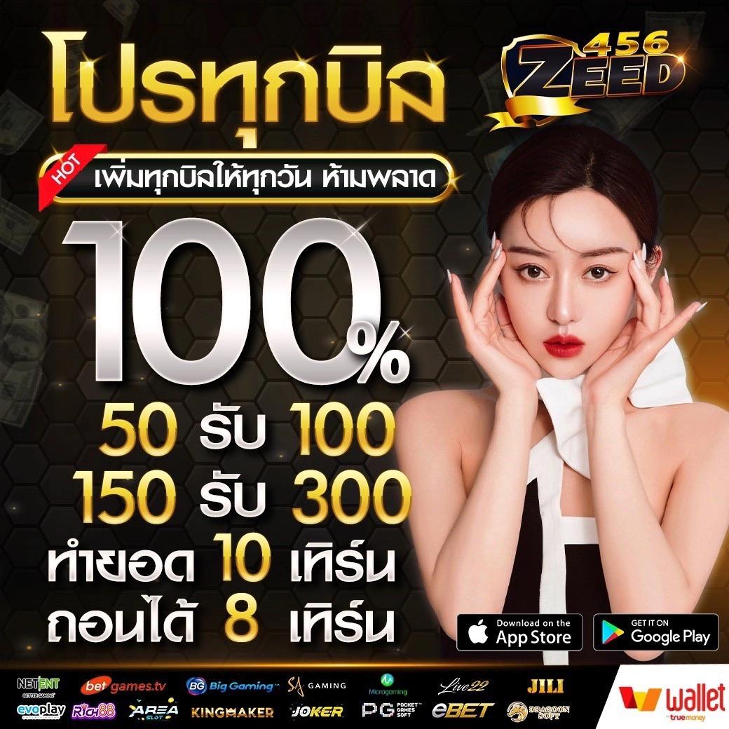 เว็บตรง คา สิ โน ออนไลน์ 777 มาตรฐานระดับสากล ระบบทันสมัยที่สุดในไทย