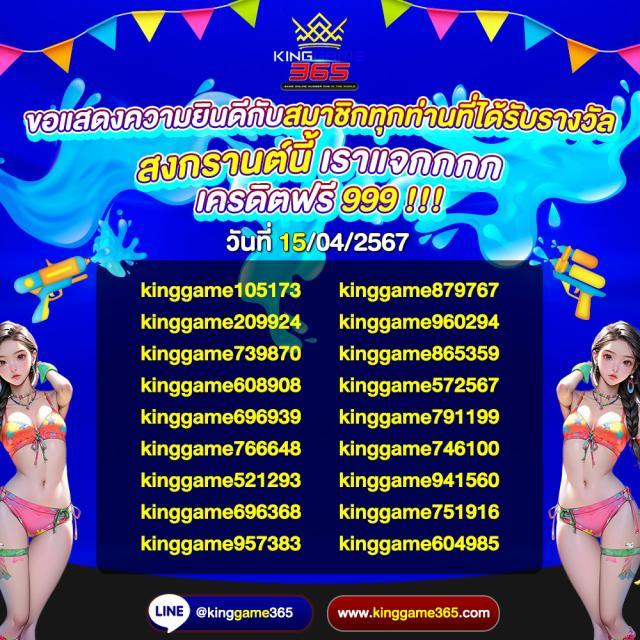 เว็บตรง ผลบอลสดแบบมีเสียง เดิมพันง่าย มั่นใจในระบบปลอดภัย