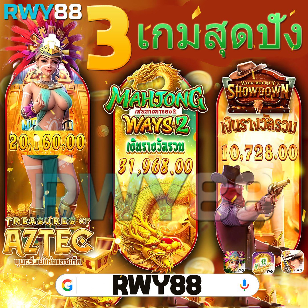 เว็บตรง สล็อตฝากถอน ไม่มี ขั้นต่ํา 1 บาทก็ ถอนได้ ระบบออโต้รวดเร็วมั่นใจแน่นอน