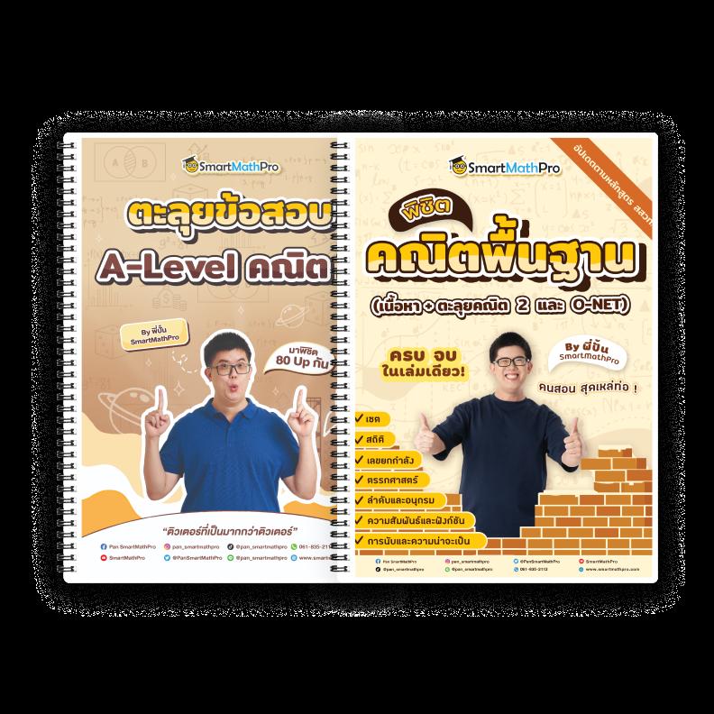 เว็บตรงจากต่างประเทศ ครบเครื่องเดิมพันออนไลน์อันดับหนึ่งในไทย