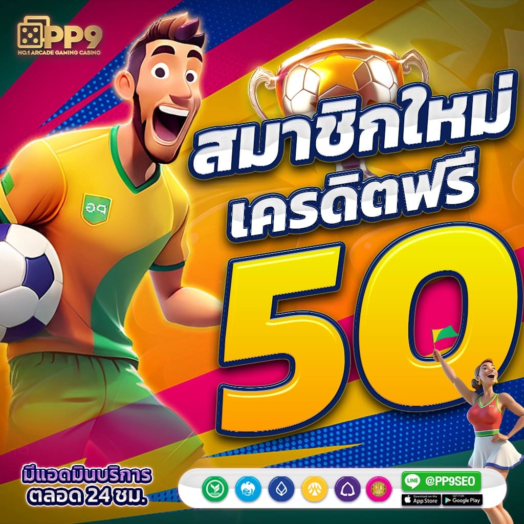 เว็บตรงจากสิงคโปร์ คาสิโนออนไลน์สุดฮิต 2024 เล่นง่ายจ่ายจริง
