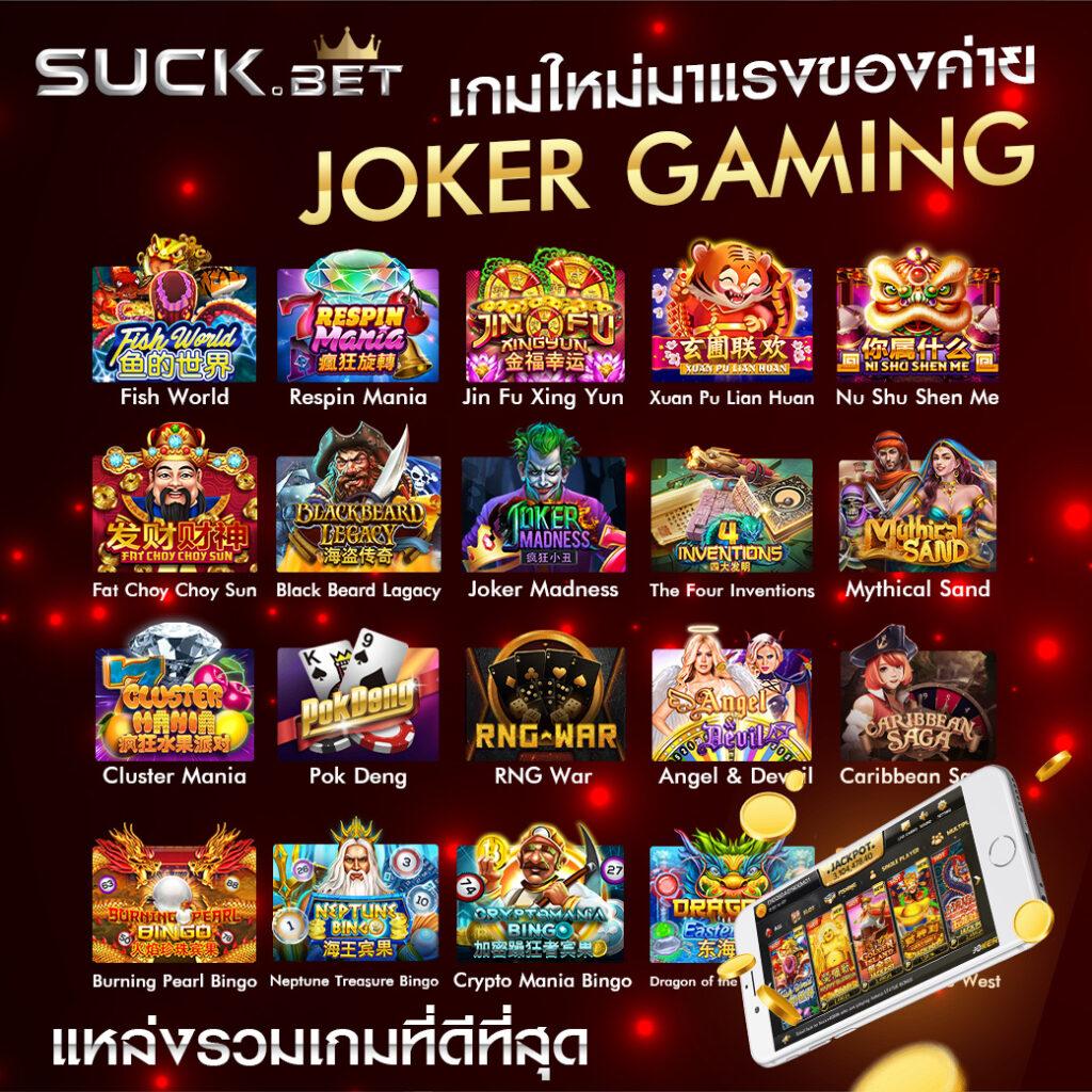 เว็บตรงจากอเมริกา เล่นง่ายได้เงินจริง โบนัสมากมายไม่ต้องฝาก