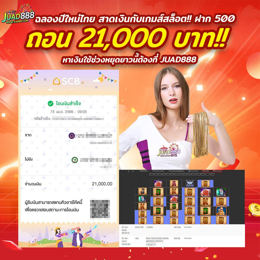 เว็บตรงสล็อต ฝากถอนไม่มีขั้นต่ำ 1 บาท ถอนได้ ระบบมั่นคง ราคาดีที่สุด